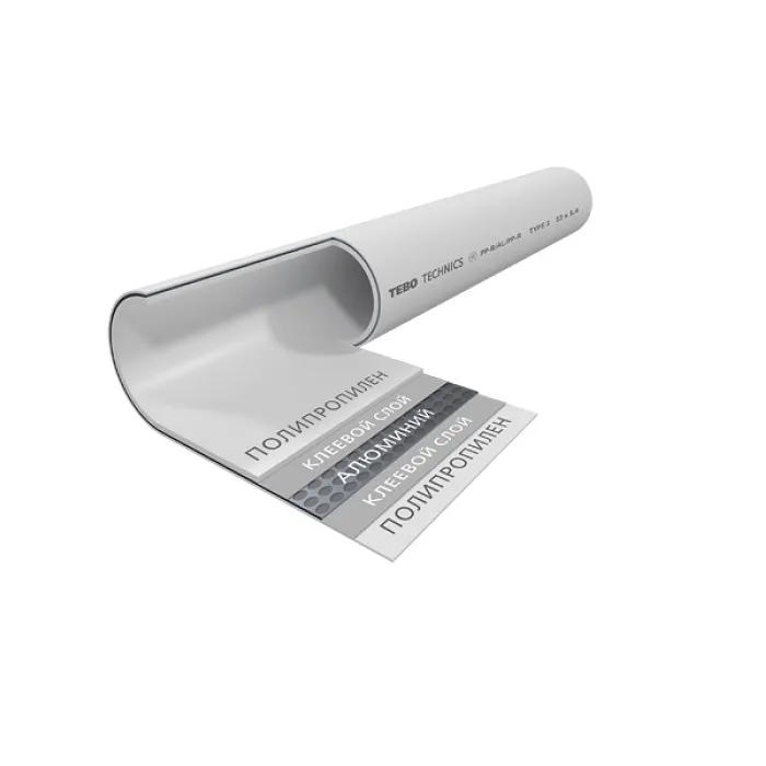 Трубы Tebo (армированные алюминием)