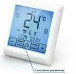 Терморегуляторы