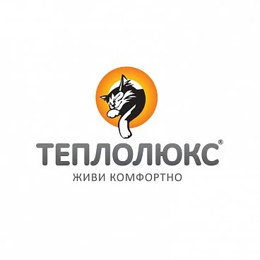Теплолюкс (Россия)